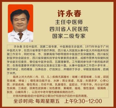 中医说 | 这个夏天不仅有美食,还得必备这几款饮品,让你夏季消暑噢~送义诊福利噢~