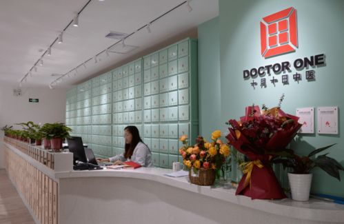这家开在商场里的中医门诊,很特别