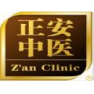 北京正安康健中医诊所