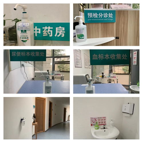 好消息 百草园中医诊所升级为中医医院