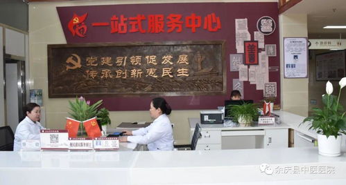 余庆县中医医院可直接办理城乡居民慢性病认定业务,办理慢病证只用跑一次啦