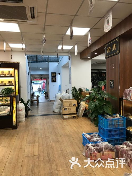 固生堂桃花坞中医门诊部地址 固生堂桃花坞中医门诊部电话 360地图
