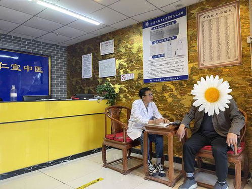 北京仁宣中医盛劲强医生,专攻疑难杂症的中医守护者