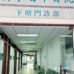 电话,地址,价格,营业时间 广州医疗健康