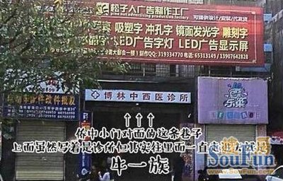 【转】海口美食地图 看完这个你还敢自称吃货?