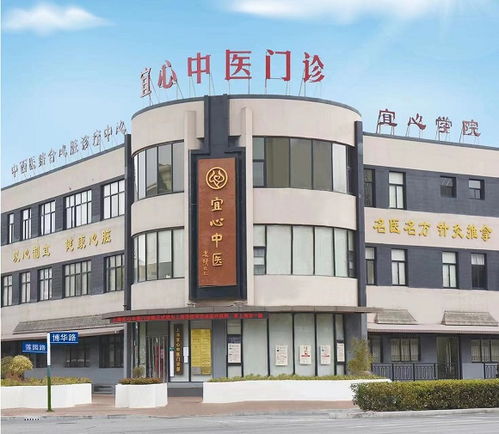 中医药优势专科