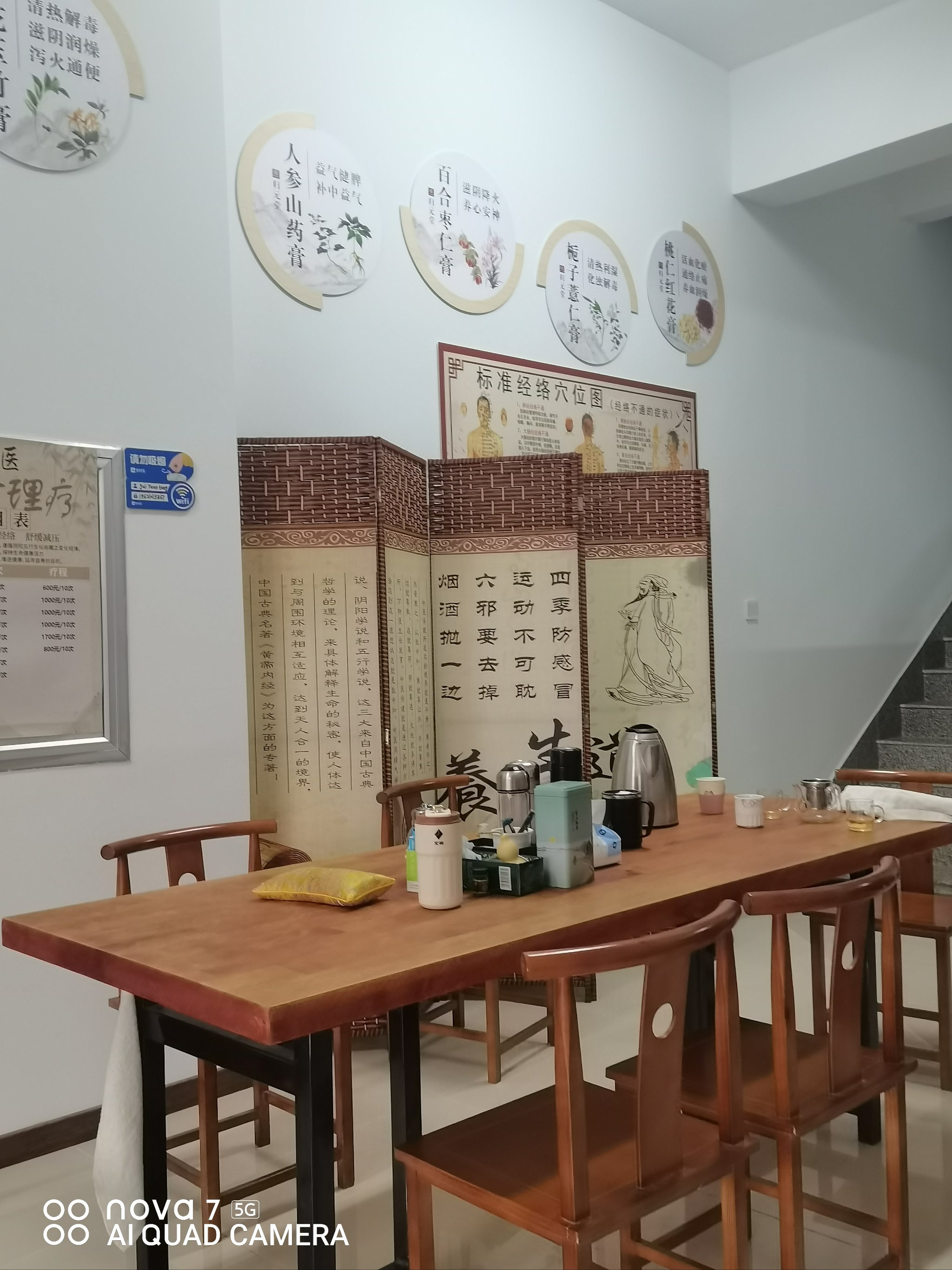 深圳德正堂春风中医门诊部