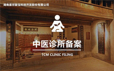 医疗器械经营备案很难申请吗