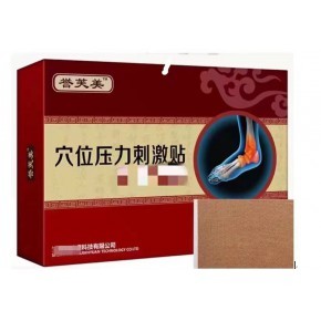 膏药贴进药店诊所销售做健字号和械字号的区别?