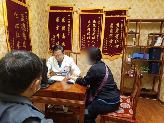 「卢顺义」北京老中医卢顺义医生