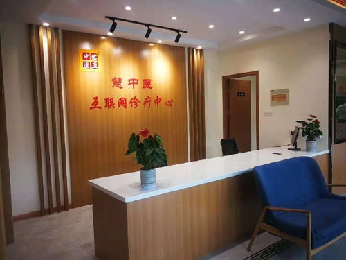 中医诊所装修中式装修效果图