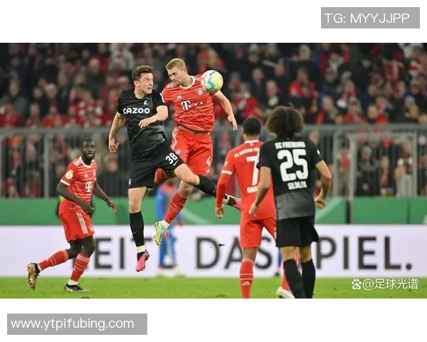 德甲第十一轮精彩对决拜仁慕尼黑迎战弗赖堡争夺三分
